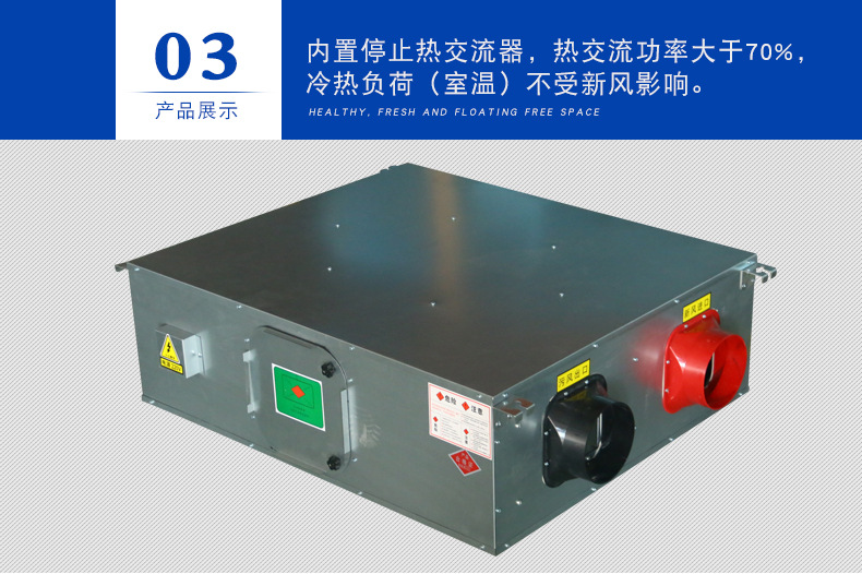 綆榪板鐢ㄦ柊椋庢崲姘旀満鐨勪紭鍔? onmousewheel=