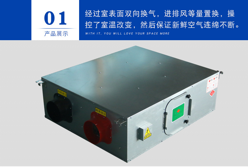 鏂伴鎹㈡皵鏈烘槸鎬庝箞鍑鍖栫┖姘旂殑錛? onmousewheel=