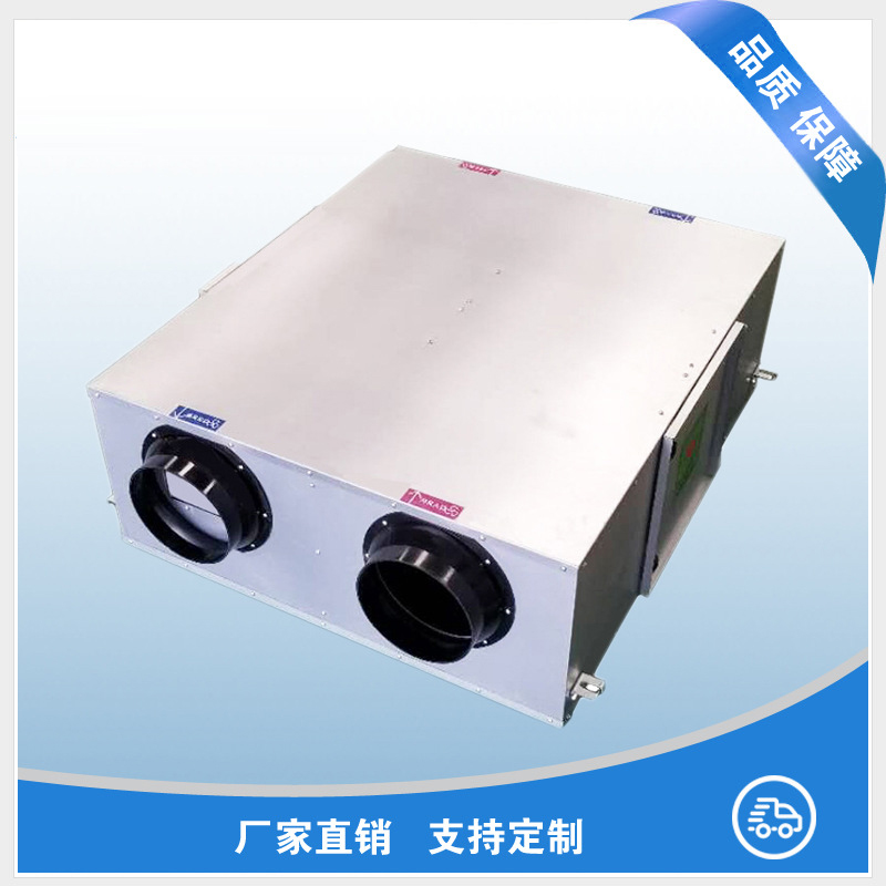 新风换气机安装最x(chng)机和最佳位|? onmousewheel=
