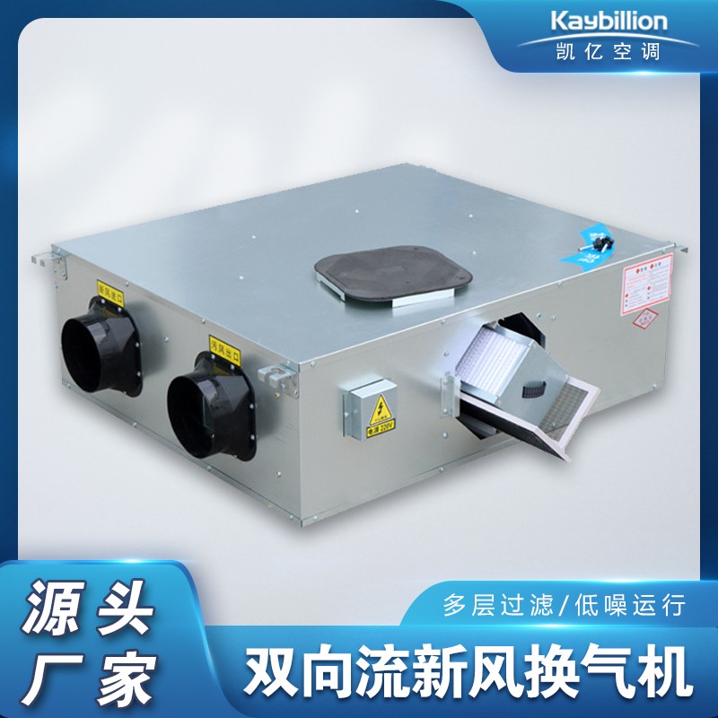 新風(fēng)換氣機如何減低噪音？