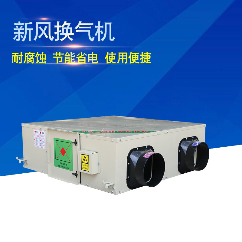 無(wú)管道新風(fēng)換氣機(jī)的優(yōu)勢(shì)有哪些呢？